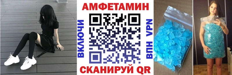 Купить где  Талица  АМФ Premium 