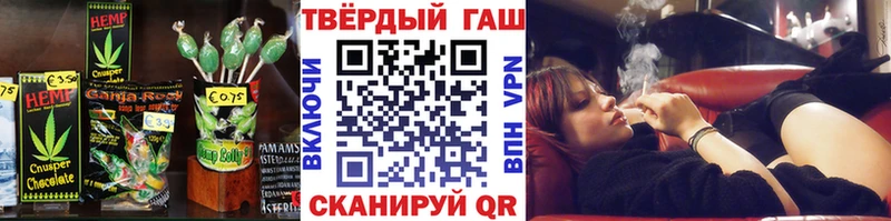 Печенье с ТГК марихуана  Купить закладки  Талица 