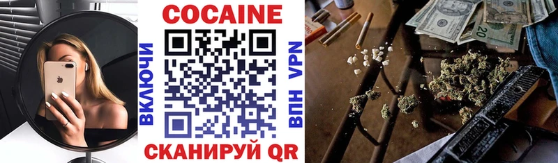 Cocaine Эквадор  Купить  Талица 