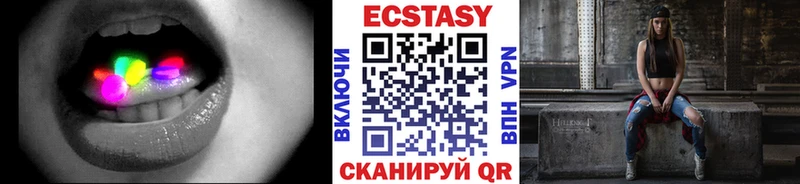 Купить  Талица  Ecstasy бентли 