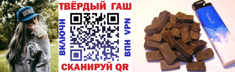 ГАШ Cannabis  Купить где  Талица 