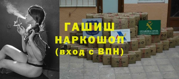 трава Инсар