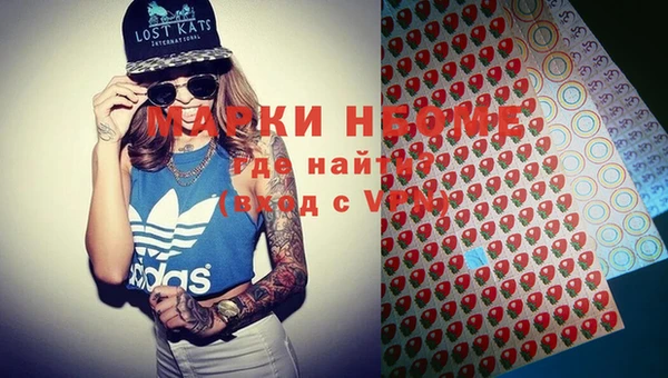 метамфетамин Иннополис