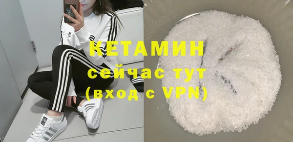 метамфетамин Иннополис