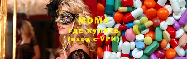 метамфетамин Иннополис