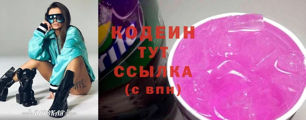 метамфетамин Иннополис