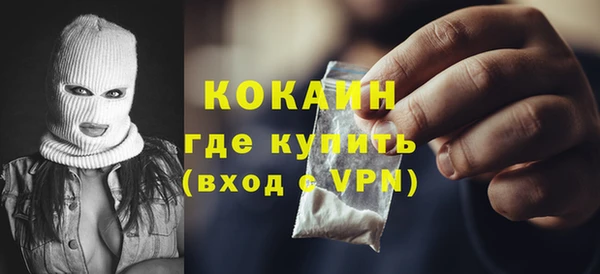 метамфетамин Иннополис