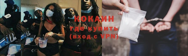 метамфетамин Иннополис