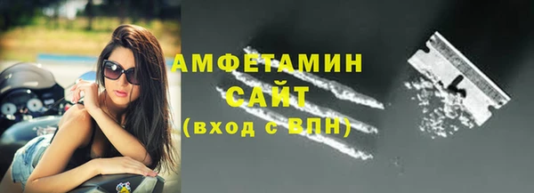 метамфетамин Иннополис