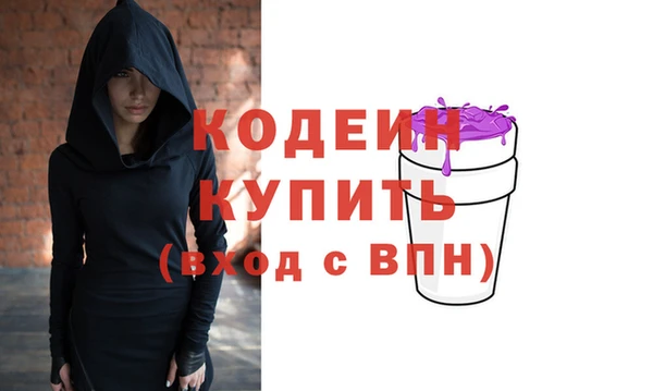 трава Инсар