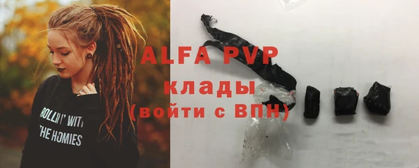 трава Инсар