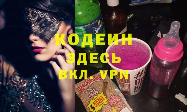 метамфетамин Иннополис
