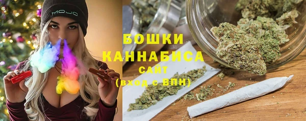 метамфетамин Иннополис