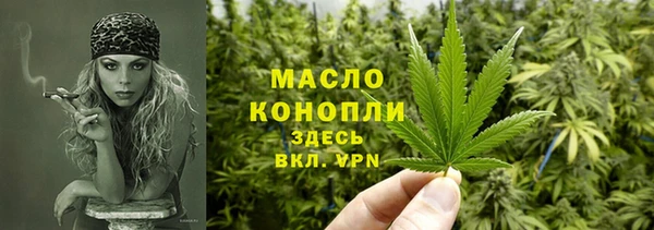 трава Инсар