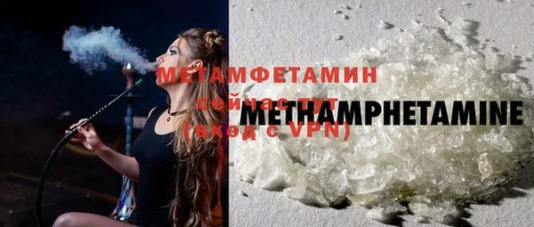 ECSTASY Каменск-Шахтинский