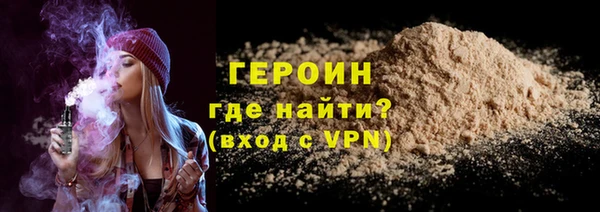 трава Инсар