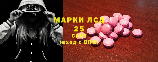 метамфетамин Иннополис