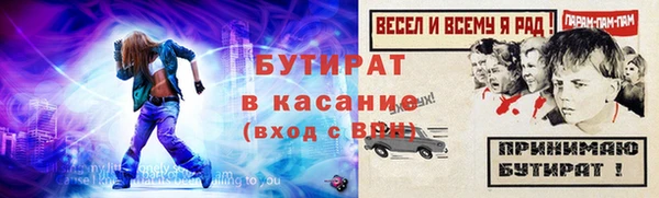 трава Инсар