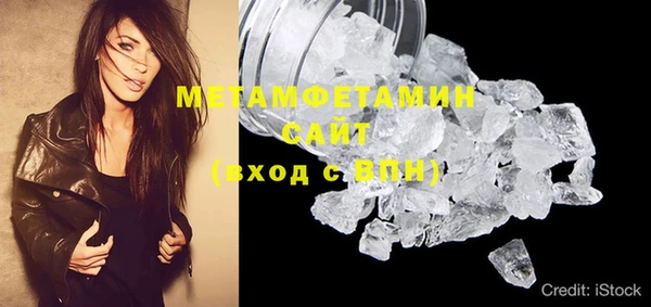 метамфетамин Иннополис