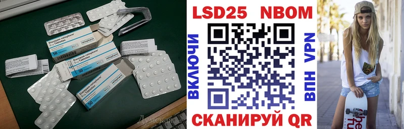LSD-25 экстази ecstasy  Купить закладки  Талица 