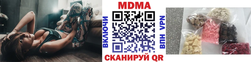 MDMA crystal  Купить где  Талица 